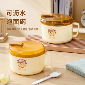 Instant Noodle Bowl <b>Large</b> Capacity With Lid And Handle For Student Dormitory Work <b>Plastic</b> Lunch <b>Box</b> - Product Image 1