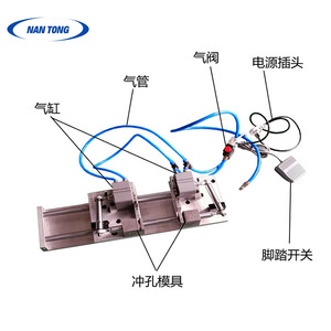 Machine à poinçonner Nantou 300 mm de largeur, hydraulique, pour boîtes cadeaux, boîtes de téléphone portable, boîtes à vin - Product Image 1