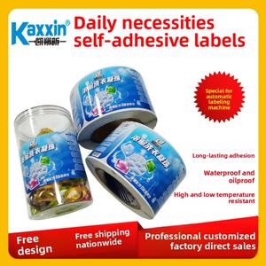 Rouleau d'étiquettes autocollantes transparentes en PVC pour machine, étiquettes d'emballage laser anti-contrefaçon pour les produits de première nécessité - Product Image 6