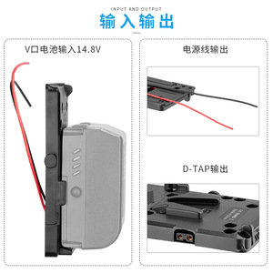 V Mount <b>Battery</b> Plate D-Tap Power Adapter For Sony <b>Camera</b> Monitor Broadcast Equipment - Product Image 2