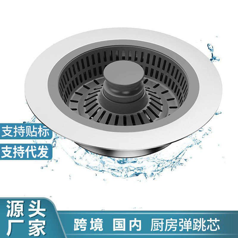 stainless steel body abs basket-english carton