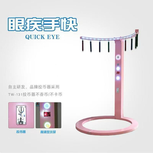 Machine de jeu d'adresse à monnayeur pour parc d'attractions, avec fonction de capture rapide des jetons par la main et de réaction rapide, modèle Patton Machine PCB - Product Image 4