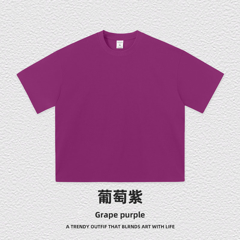 Pourpre