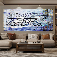 Décoration de la maison musulmane moderne calligraphie arabe versets coran impression islamique image cristal porcelaine peintures murales d'art