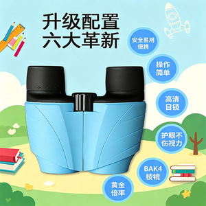 Feirsh Children Binoculars 10x25 Hd Outdoor Portable Eye Protection For Kids - Product Image 1