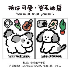 Bán buôn chống UV Vinyl thương hiệu die-cut <span class=keywords><strong>sticker</strong></span> với logo đường viền cắt tùy chỉnh in ấn <span class=keywords><strong>Sticker</strong></span> cá nhân - Product Image 3