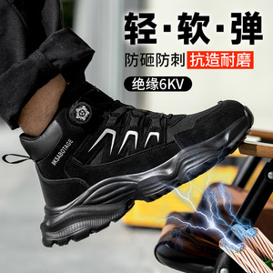Steel Toe Work Boots Men Anti Impact Puncture Resistant Insulated 6KV Safety Shoes Lightweight Comfortable for Industrial Use - Product Image 5