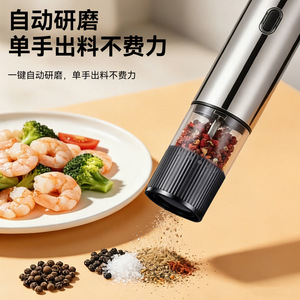 Moulin à épices électrique en acier inoxydable avec récipient transparent, moteur silencieux, utilisation en cuisine - Product Image 4