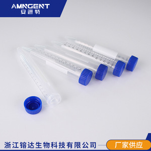 Tubos de Centrífuga Angentech de 15 ml con Fondo Cónico, Tapa de Rosca, Graduados, Libres de Enzimas, Grado Médico, PP - Product Image 5