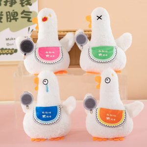 Peluche de 8 pouces, poupées populaires pour machines à griffes, jouets à lancer pour mariage, poupées interactives, cadeaux de mariage en forme de poupée - Product Image 5