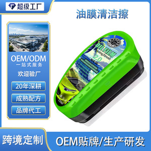 Chem Daxia Oil Film Cleaning Brush 120ml For Car Glass Windshield Side <b>Windows</b> Rearview Mirrors Deep Clean - Product Image 4