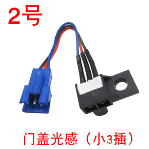 Interrupteur de capteur de lumière infrarouge direct réfléchissant entièrement automatique compatible Xingtai, accessoire de quincaillerie de porte pour machine à laver - Product Image 3