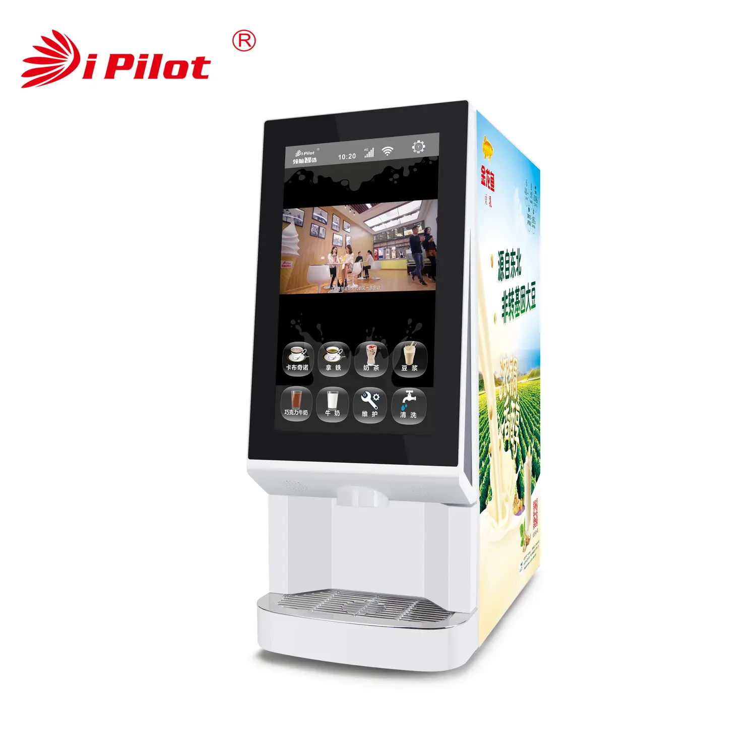 18.5 इंच बड़े टच स्क्रीन के साथ व्यवसाय के लिए पेय मशीन vending Mavchine