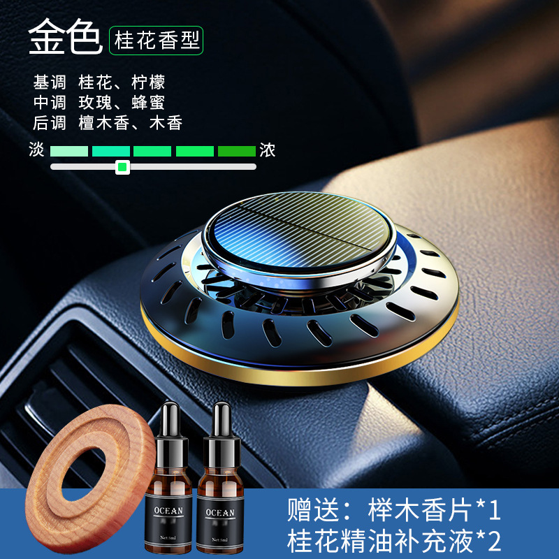 Gold [Osmanthus essential oil*2 bottles + Beech scented slice*1]