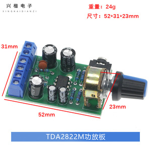 Tda2822m Mini <b>Amplifier</b> Board 2.0 Stereo Audio <b>Amplifier</b> Module With Volume Knob For <b>Car</b> And Home Use - Product Image 4