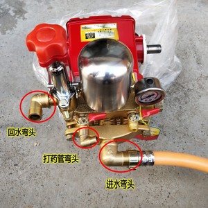 ปั๊มลูกสูบสามสูบ พร้อมหัวฉีดแบบข้อศอก ขนาด 4/6/1 นิ้ว ท่อทองแดงสำหรับทางเข้า/ทางกลับ/ทางฉีดพ่น สำหรับใช้กับสารกำจัดศัตรูพืชทางการเกษตร - Product Image 3