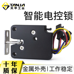 TANJA Electronic Cabinet Lock EE01 EE02 EE03 EE04 EE05 EE06 Keyless <b>ABS</b> Modern Minimalist Easy Installation Furniture Lock - Product Image 5