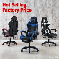 Chaise de bureau pivotante et inclinable en cuir, moderne, pour le gaming et le travail, à prix abordable, vente en gros