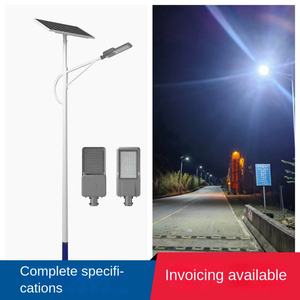 Prix bon marché 30W 50W 100W 150W 200W LED lampadaires pour l'éclairage public de la zone du Village rural LED lampadaires - Product Image 3