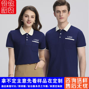 Modèle solide personnalisé <span class=keywords><strong>pas</strong></span> <span class=keywords><strong>cher</strong></span> pour polos et t-shirts en gros imprimé Logo Jersey tissu couleur unie vêtements teints - Product Image 4