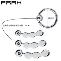 FRRK BDSM Perles Anales Masseur de Prostate pour Hommes Plug Anal Jouets Sexuels Stimulateur d'Orgasme Petits Produits de Santé Sexuelle Intime