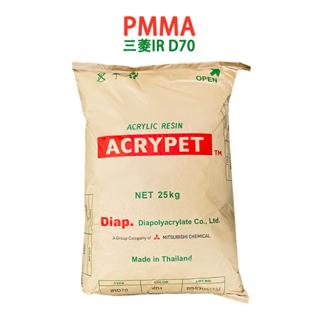 Чистые и переработанные полиметилметакрилатные стоматологические акриловые смолы/ПММА порошок в продаже