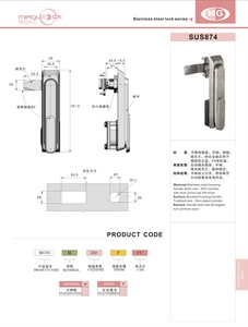 Serrure électrique à poignée battante pour armoire électrique, avec tige de commande noire thermolaquée - Product Image 2