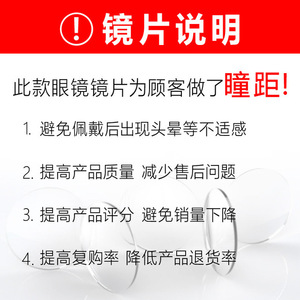 Monture de <span class=keywords><strong>lunettes</strong></span> intégrale Little Red Book G Home Green, nouvelle collection, ultra-légère, tendance, <span class=keywords><strong>anti</strong></span>-<span class=keywords><strong>lumière</strong></span> <span class=keywords><strong>bleue</strong></span>, pour femmes, style coréen, effet amincissant pour grands visages - Product Image 4