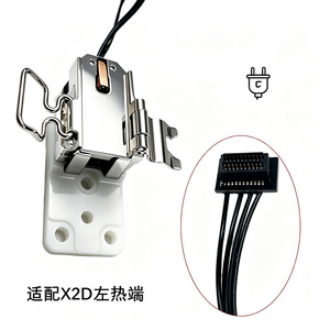 Componente de Calentamiento para Impresora 3D TZ Bamboo X2D, Base de Aislamiento de Zirconia para el Extremo Izquierdo - Product Image 3