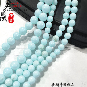 Perles rondes en turquoise synthétique Haosheng Jewelry, 8 mm, perles en vrac pour la création de bijoux, vente en gros - Product Image 3