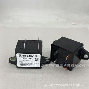 รีเลย์ไฟฟ้าแรงสูง Hongfa Hfe18v-20 750-12-H2 20A 750Vdc 12V 1 ช่องสัญญาณแบบไม่มีหน้าสัมผัส - Product Image 1