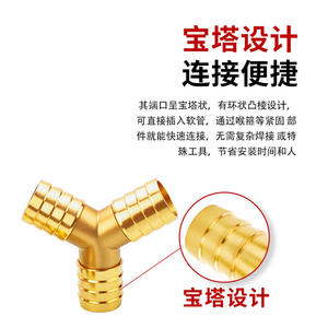 Connecteur en Y en laiton pour tuyaux de 4 à 19 mm, résistant à la corrosion, pour réparation et remplacement de tuyaux de carburant, conception angulaire - Product Image 2