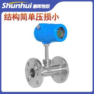 เครื่องวัดอัตราการไหลแบบเทอร์มอล DN50 สแตนเลส สำหรับอากาศอัด ออกซิเจน ก๊าซธรรมชาติ - Product Image 2