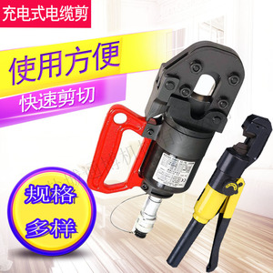 เครื่องตัดโซ่ไฮดรอลิก Lkj ขนาด 26 มม. แบบวงแหวน สำหรับงานเหมืองไฟฟ้า - Product Image 1