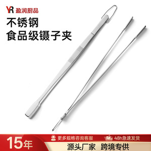Yingrun Stainless Steel Tongs 430mm Heat Resistant Korean Style BBQ Cooking Tool For Steak And Grilling - Product Image 2
