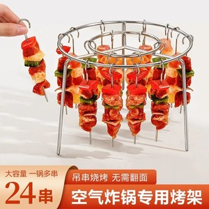 Grille ronde en acier inoxydable avec crochets pour friteuse à air, four, barbecue, usage en cuisine - Product Image 3