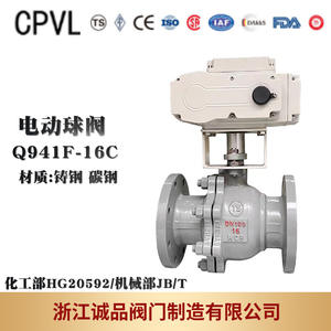 Válvula de Bola Eléctrica Q941F-16, Tipo Inteligente de Encendido/Apagado, Acero Fundido, Brida de Acero Inoxidable para Agua, Gas y Aceite, Personalización OEM - Product Image 5