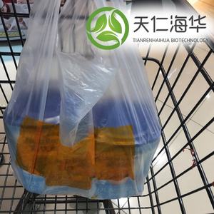 ถุงพลาสติกย่อยสลายได้ถุงใส่ของชำสีฟ้าย่อยสลายได้ - Product Image 5