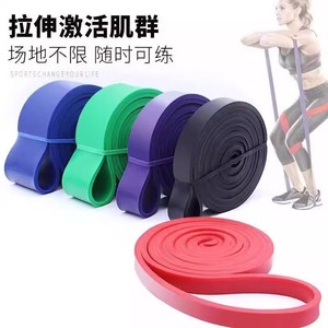 Bandes de résistance Jilai 2080*4,5 mm d'épaisseur, haute élasticité pour entraînement complet du corps, musculation et fitness. - Product Image 5