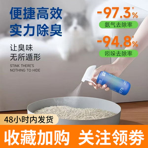 Spray désodorisant pour animaux Lorde 350ml, éliminateur d'odeurs aux enzymes bio pour chiens et chats, utilisation en intérieur - Product Image 2