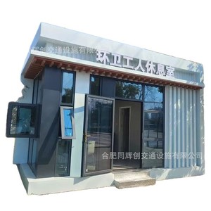Cabine de surveillance extérieure moderne en panneaux sandwich Hefei Tonghuichuang, design moderne, étanche, pour les agents d'assainissement et les salles de repos. - Product Image 5