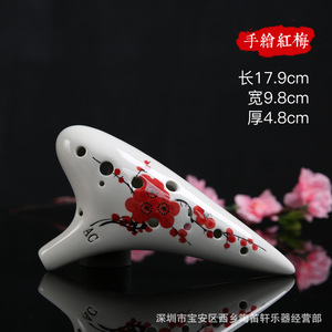 Ocarina de Cerámica de 12 Orificios, Alto C, <span class=keywords><strong>Flauta</strong></span> de Arcilla Hecha a Mano, Pintada a Mano, Logotipo Personalizado, OEM, ODM, Venta al Por Mayor de Fábrica, CN GUA - Product Image 6