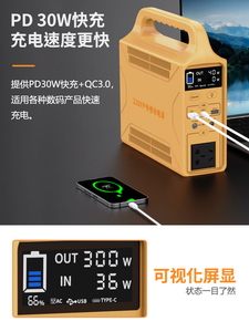 Homeuseポータブル発電所300W 165Whリチウム電池パックタイプCソーラーパネル付き急速充電 - Product Image 4