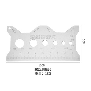 Screw <b>measuring</b> ruler <b>tool</b> for <b>measuring</b> length, diameter, pitch, calipers, titanium alloy ruler, and thread pitch. - Product Image 2