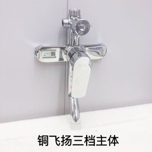 Grifo de ducha de cobre con una sola manija, núcleo de válvula cerámica 454, válvula mezcladora de agua fría y caliente, aleación galvanizada - Product Image 5