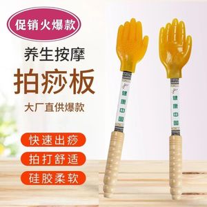 Silicone Slapping Board Massage Stick 34.5cm Imitation Wood Handle Health Preservation Meridian Tapping Tool - Product Image 1