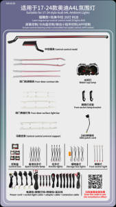 Lámpara Ambiental con Grabado Láser y Control Central, Sistema de Iluminación Ambiental RGB de 26 Luces para Audi A4L 2017-2024 - Product Image 5