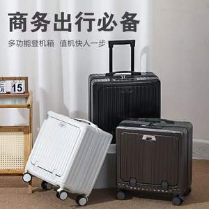 Valise à roulettes M14 à ouverture frontale 18 pouces avec serrure, pour voyages d'affaires, couleur unie, unisexe - Product Image 4