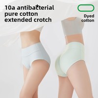 Nouvelle Arrivée Tendance Invisible Taille Haute Sans Couture Solide Antibactérien Coton Respirant Amincissant Lingerie Quotidienne Femme