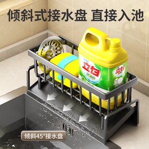 Kitchen Sink Storage Rack With Dish Soap <b>Holder</b> Sponge <b>Holder</b> Steel Wool Organizer Multi Function Draining Tool For Kitchen - Product Image 3